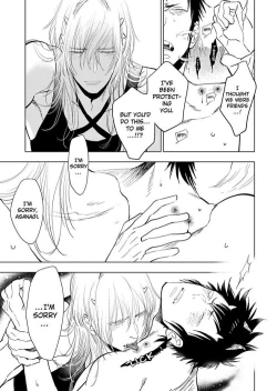 Page 141 of Kono Ore ga, Ahe-goe Nante Dasu Wake ga Nai!! | I'll Never Moan For You!!