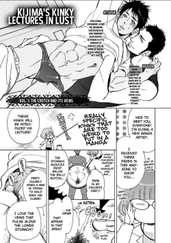 Page 156 of Kono Ore ga, Ahe-goe Nante Dasu Wake ga Nai!! | I'll Never Moan For You!!