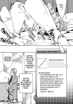 Page 90 of Kono Ore ga, Ahe-goe Nante Dasu Wake ga Nai!! | I'll Never Moan For You!!