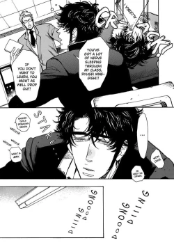 Page 92 of Kono Ore ga, Ahe-goe Nante Dasu Wake ga Nai!! | I'll Never Moan For You!!