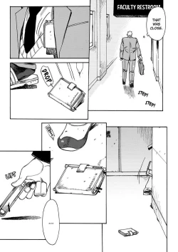 Page 94 of Kono Ore ga, Ahe-goe Nante Dasu Wake ga Nai!! | I'll Never Moan For You!!