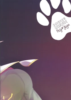 Page 30 of Aibyou no Shitsukekata