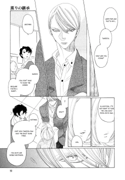 Page 107 of Kaori No Keishou