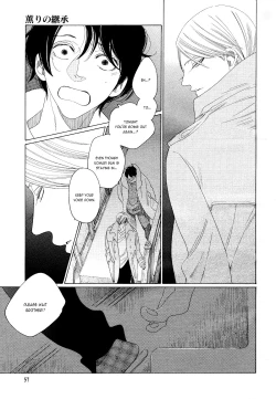 Page 111 of Kaori No Keishou