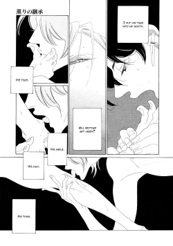 Page 123 of Kaori No Keishou