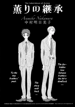 Page 162 of Kaori No Keishou