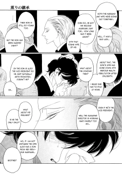 Page 165 of Kaori No Keishou