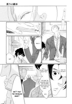 Page 185 of Kaori No Keishou