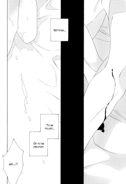 Page 196 of Kaori No Keishou