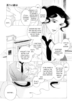 Page 207 of Kaori No Keishou