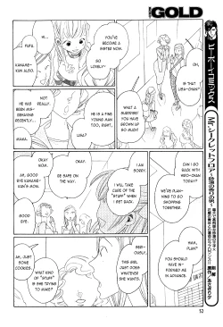 Page 244 of Kaori No Keishou