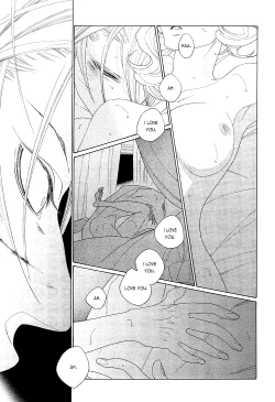 Page 251 of Kaori No Keishou