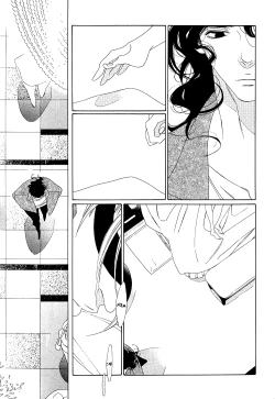 Page 270 of Kaori No Keishou