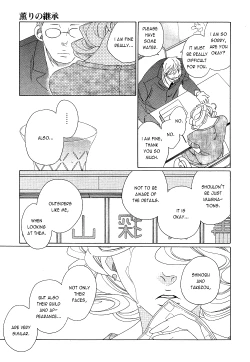 Page 274 of Kaori No Keishou