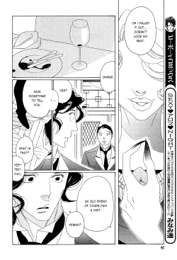 Page 281 of Kaori No Keishou