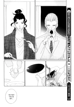 Page 299 of Kaori No Keishou