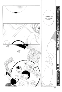 Page 303 of Kaori No Keishou