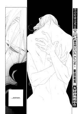 Page 325 of Kaori No Keishou