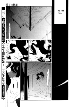Page 326 of Kaori No Keishou
