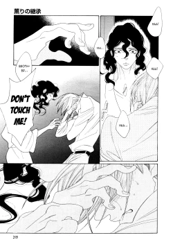 Page 334 of Kaori No Keishou