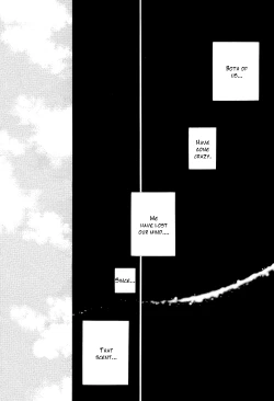 Page 339 of Kaori No Keishou