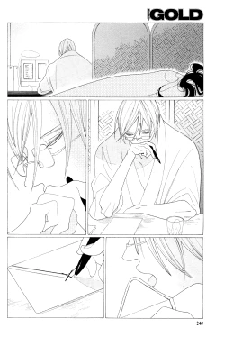 Page 355 of Kaori No Keishou