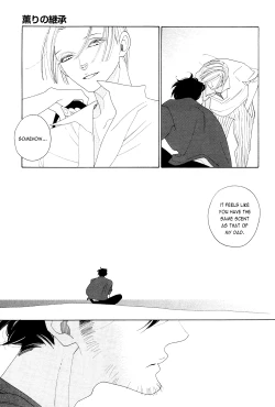 Page 366 of Kaori No Keishou
