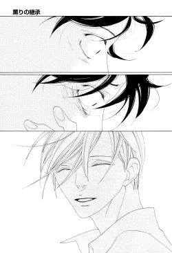 Page 370 of Kaori No Keishou