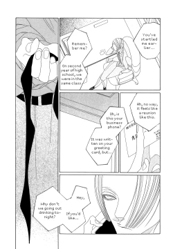 Page 375 of Kaori No Keishou