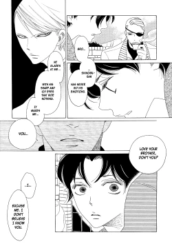 Page 49 of Kaori No Keishou