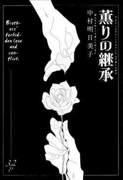 Page 64 of Kaori No Keishou