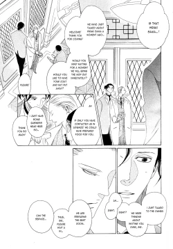 Page 71 of Kaori No Keishou