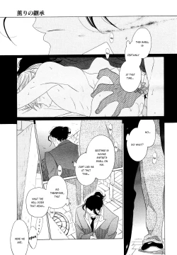 Page 77 of Kaori No Keishou