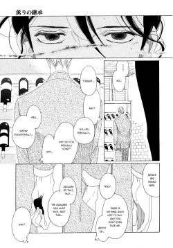 Page 79 of Kaori No Keishou