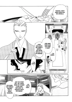 Page 8 of Kaori No Keishou