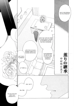 Page 95 of Kaori No Keishou