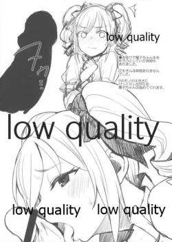 Page 4 of DEREM@S no Ecchi na Rakugakibon