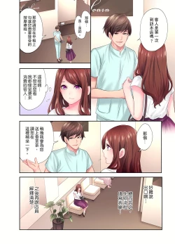Page 124 of 人妻的性愛按摩療程。～在他的熟練技巧下調教成高潮連連的淫亂身體～ 1-7話