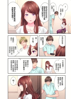 Page 126 of 人妻的性愛按摩療程。～在他的熟練技巧下調教成高潮連連的淫亂身體～ 1-7話