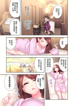 Page 127 of 人妻的性愛按摩療程。～在他的熟練技巧下調教成高潮連連的淫亂身體～ 1-7話