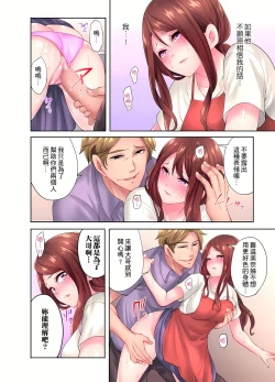 Page 78 of 人妻的性愛按摩療程。～在他的熟練技巧下調教成高潮連連的淫亂身體～ 1-7話