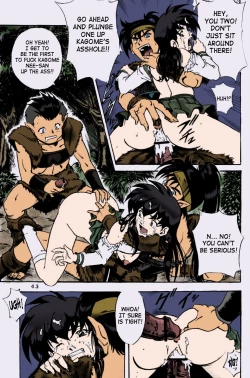 Page 16 of Naraku no Soko