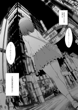 Page 29 of Okinagusa