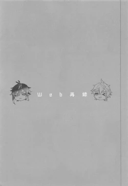 Page 18 of Endorphin