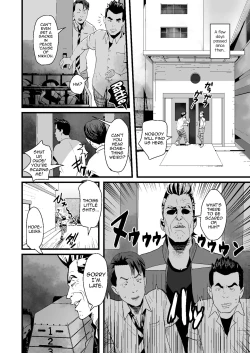 Page 24 of Ueto-kun no Ecchi na Houkago