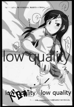 Page 12 of Hello,my sister