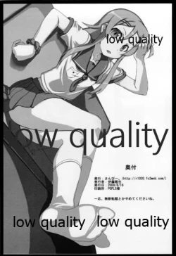 Page 17 of Hello,my sister