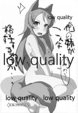 Page 2 of Hello,my sister