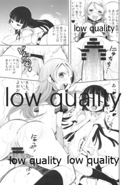 Page 16 of Our Sweetback!!