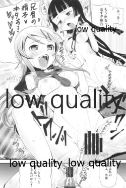 Page 18 of Our Sweetback!!